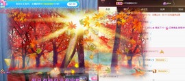 忆美❥❥❥主播照片