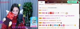 忆美❥❥❥主播照片