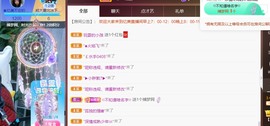 忆美❥❥❥主播照片