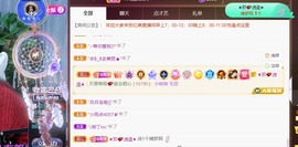 忆美❥❥❥主播照片