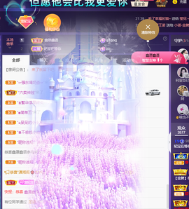 妃宝要饿死了主播照片