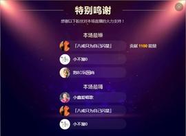 小鑫唱情歌主播照片