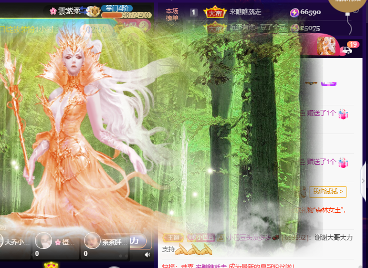♚~小巴豆~贪财好色的图片