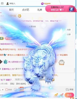 舒然呀☀☀☀☀☀☀主播照片