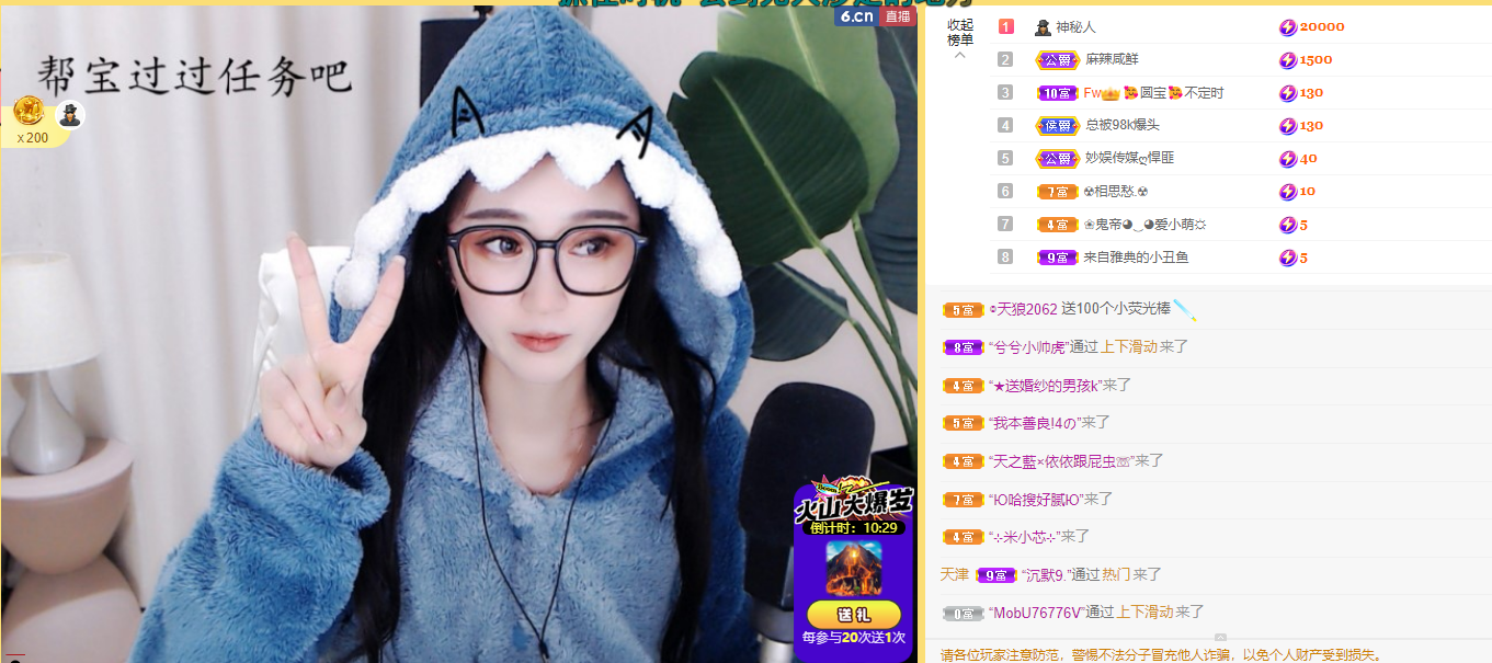 🥰圆宝🥰的图片
