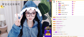 🥰圆宝🥰主播照片