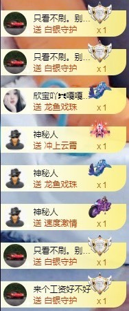 💙欣宝吖（暂休）主播照片
