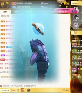 💙欣宝吖（暂休）主播照片