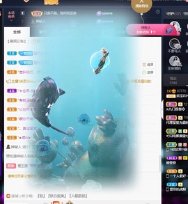 💙欣宝吖（暂休）主播照片