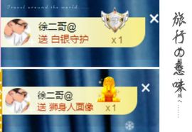 菲儿💗好运来🌈的图片