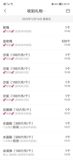 💞二姐💞的图片