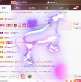 忆美❥❥❥主播照片