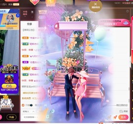 忆美❥❥❥主播照片