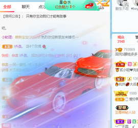 🍬。主播照片