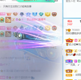 🍬。主播照片
