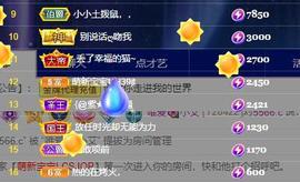 唯爱🌺小艾主播照片
