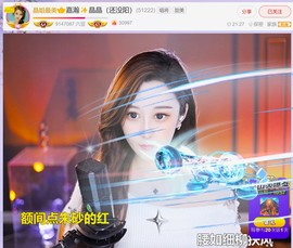 .此账号已注销‘主播照片