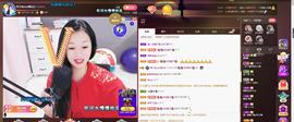 🎶幸福满满🎶主播照片
