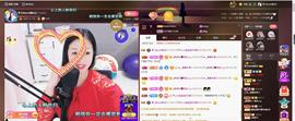 🎶琴儿🎶涅槃重生主播照片