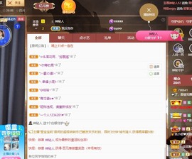 读书去了，有亿点忙主播照片