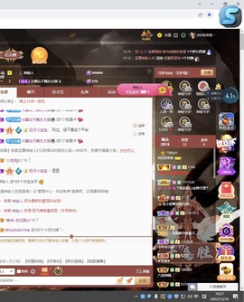 读书去了，有亿点忙主播照片