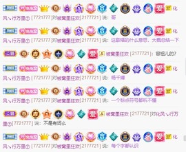 搜索21777主播照片