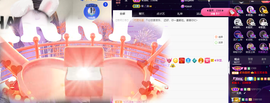 ◐惠主，2388◐的图片