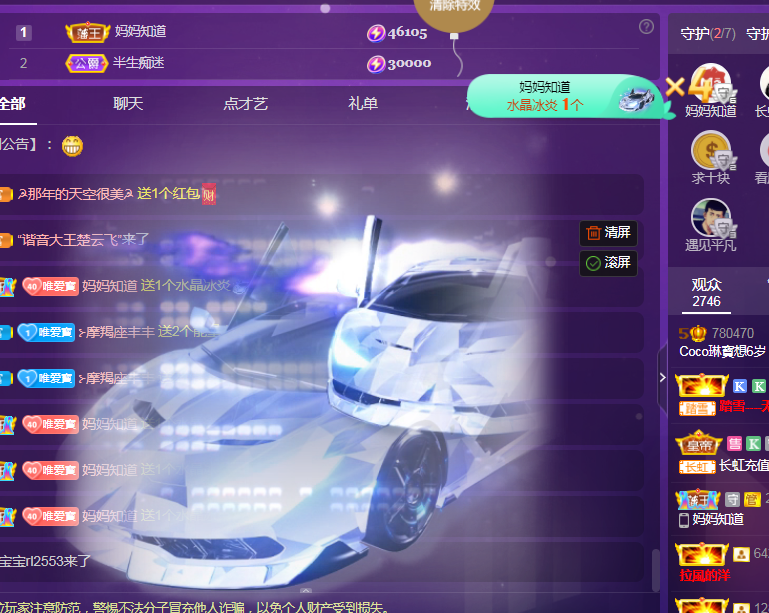 Coco❤️琳寶的图片
