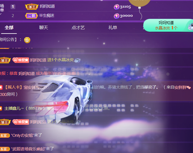 Coco❤️琳寶的图片