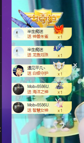 001❤️主播照片