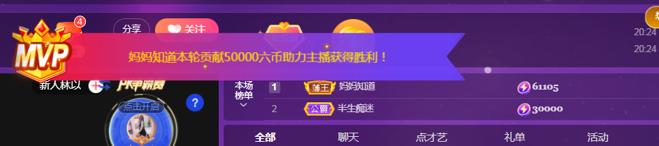 Coco❤️琳寶的图片