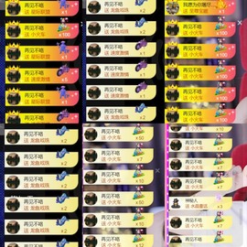 雅欣小可爱吖💗.主播照片