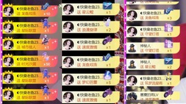 雅欣小可爱吖💗.主播照片
