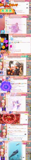 💞天宝💞💃🎤主播照片