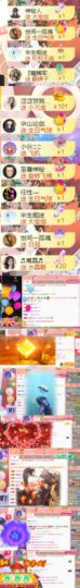💞天宝💞💃🎤主播照片