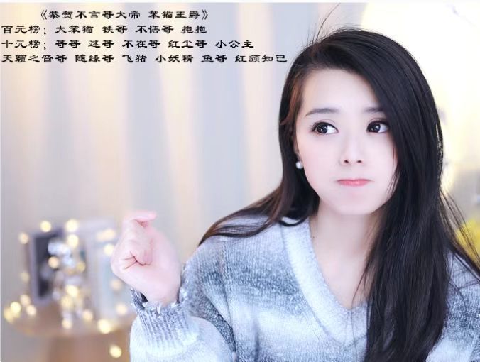 爱笑🌺好运常伴左右的图片