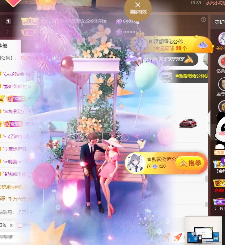 忆美❥❥❥的图片