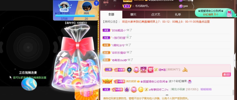 忆美❥❥❥的图片