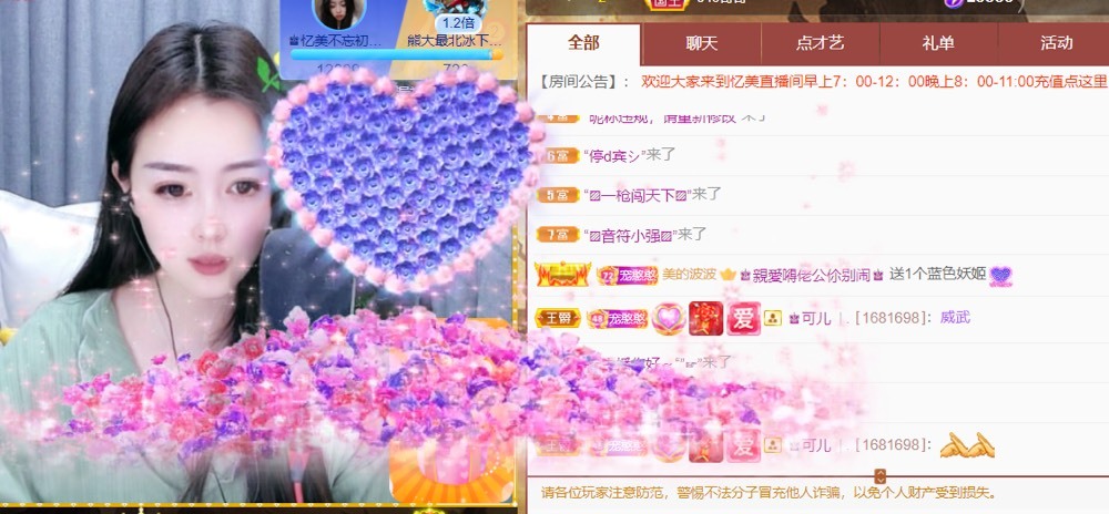 忆美❥❥❥的图片