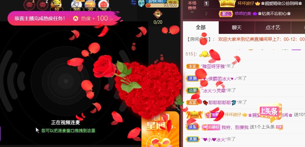 忆美❥❥❥的图片