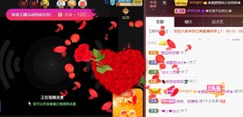 忆美❥❥❥主播照片