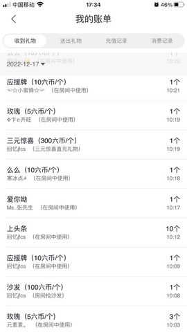 张张美人使劲播主播照片