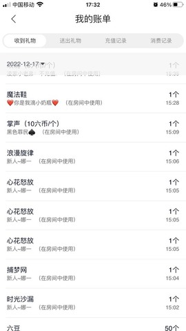 张张美人使劲播主播照片