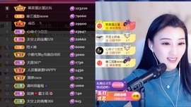 筱一✿．12点见主播照片