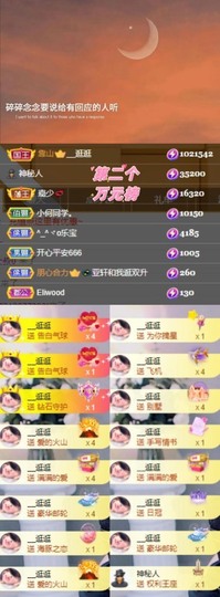 💫亚轩等风来的图片