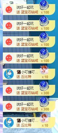 北家幸运果主播照片