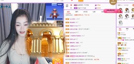 微晨美女主播照片