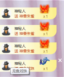 ╭☞呆呆主播照片