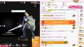 菲儿💗好运来🌈的图片