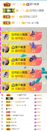 陈慧慧🥕早10晚8主播照片